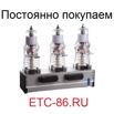 Куплю дорого! bb/tel, ism, ter_cm, ВА5543, БМРЗ, Сириус, Сургут (Фото)