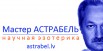 Исполнение желаний, Омск (Фото)