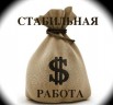 Сотрудник с обязанностями секретаря требуется, Ижевск (Фото)