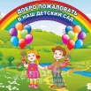 Счастливое детство в Хабаровске (Фото)