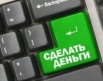 Менеджер интернет-магазина, Новороссийск (Фото)