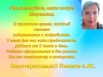 Удаленный сотрудник через интернет в г. Чебоксары (Фото)