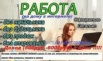Административный менеджер, Новороссийск (Фото)