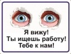 Вакансия работа трудоустройство Смоленск (Фото)