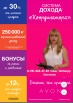 Требуются сотрудники в компанию avon (Фото)