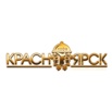 Бармен-официант требуется в Красноярске (Фото)