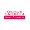 Требуется мастер маникюра, Курск (Фото)
