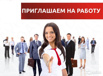 Менеджер по продажам в Уфе (Фото)