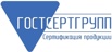 Предлагаем услуги сертификации, Саратов (Фото)