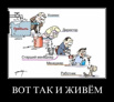 Начальник отдела подбора и развития персонала требуется в Саратове (Фото)