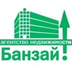 Менеджер по продаже / аренде недвижимости требуется в г. Тюмень (Фото)
