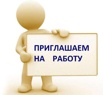 Удаленная работа по написанию студенческих работ, Рязань (Фото)