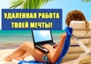 Требуется интернет- маркетолог в Твери (Фото)