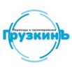 Приглашаем разнорабочих на работу в Санкт-Петербурге. Тосно. Вакансии (Фото)