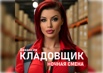 Грузчик комплектовщик на склад, ночная смена. Требуется, Волгоград (Фото)