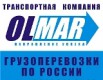 olmar - ��������� ����� ������ ������ �� ������ � ���������� (����)