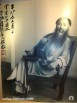 Переводчики в Шанхае, Ханчжоу, Нинбо, Иу (Фото)