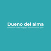 duenos del alma �������� ����� ������ ������������ ���� � ������ (����)