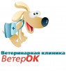 Ветеринарная клиника, скорая помощь, зоосалон в Москве (Фото)