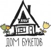Розы от 39 рублей, Тюльпаны, Хризантемы в Уфе (Фото)