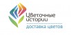 Бесплатная доставка цветов в Ижевске (Фото)