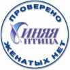 Брачная служба знакомств по СПб Синяя Птица, Санкт-Петербург (Фото)