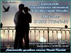 Брачное агентство целевого поиска heart-hunter, Москва (Фото)