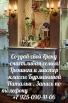 Брачное агентство Бурмакиной Натальи в Москве (Фото)