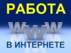 Оплачиваемые опросы в Екатеринбурге (Фото)