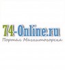 Городской Интернет-портал Магнитогорска 74 Он-Лайн (Фото)