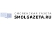 Региональный информационный портал smolgazeta в Смоленске (Фото)