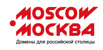 Подключайтесь к столице с зонами МОСКВА и moscow в Москве (Фото)