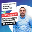 Разработка и продвижение сайтов, Пенза (Фото)