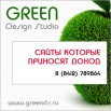 Хотите качественно и быстро сделать сайт? Обращайтесь к нам!, Пенза (Фото)