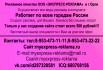 Создаем сайты за 500 рублей, Орел (Фото)