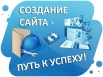 Создание каталога продукции (Фото)