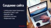 Дизайн-студия alba, Москва (Фото)
