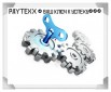 Проект paytexx. Автоматизированный пассивный доход, Москва (Фото)