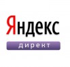 Настройка Яндекс Директа в Москве (Фото)