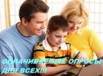 Предлагается работа на дому в интернете (Фото)