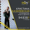 КАК УВЕЛИЧИТЬ ДОХОД В НЕСКОЛЬКО РАЗ в Москве (Фото)