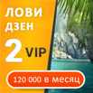 Официальный зapaботoк в интeрнете от Яндекса (Фото)