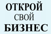 Удаленная работа через интернет в Москве (Фото)