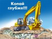 Дополнительные средства за счет рекламы в Норильске (Фото)
