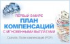 Волшебная информация для начала Вашего бизнеса, Тбилиси (Фото)
